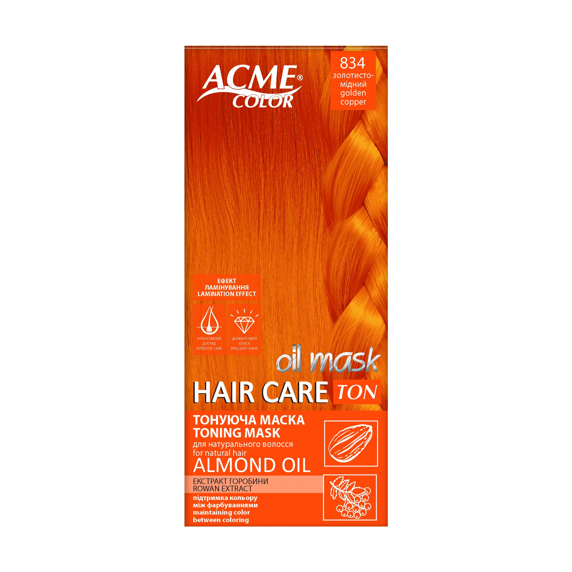 Уцінка! Тонувальна маска для волосся Acme Color Hair Care Ton Oil Mask, 834 Золотисто-мідний,  30 мл